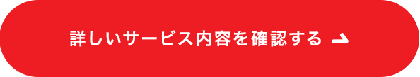 食イベント、監修