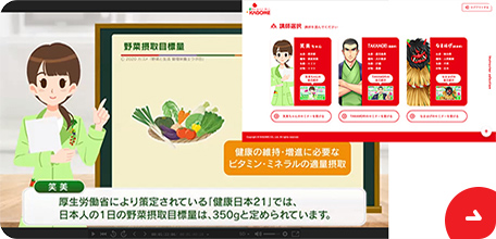 eラーニング