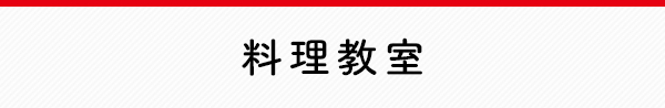 研修