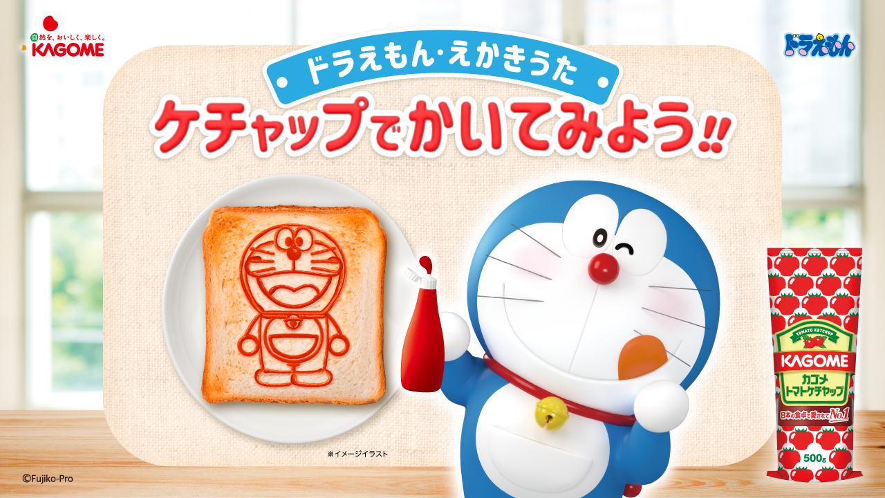 みんないっしょに描いてね！「ドラえもん・えかきうた」動画