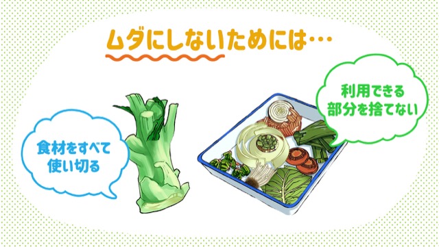 話題のエシカル消費、地産地消など行われている取り組みとは？