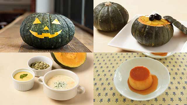 ハロウィンに作りたい！ジャックオランタン＆かぼちゃレシピ