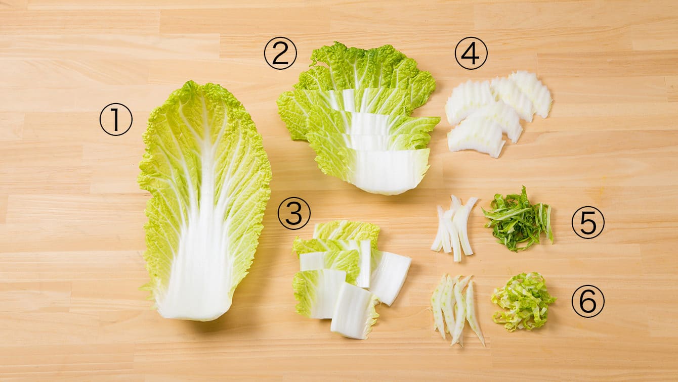 白菜の切り方