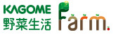 自然を、おいしく、楽しく。KAGOME