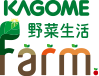 KAGOME野菜生活Farmロゴ
