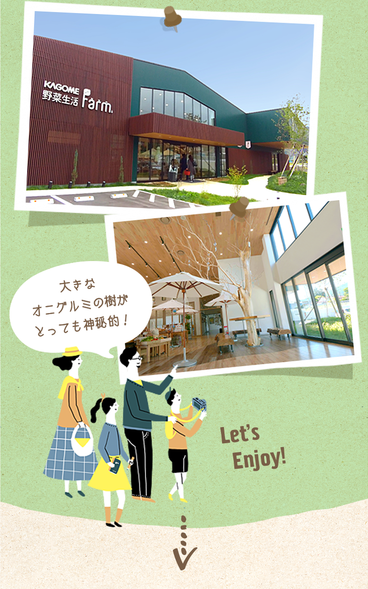 /library/ysfarm/img/oneday/sp/img_01_02.png