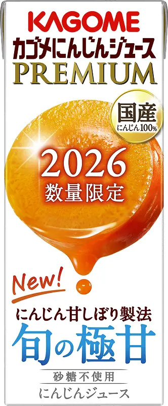 かごめにんじんジュースPREMIUM