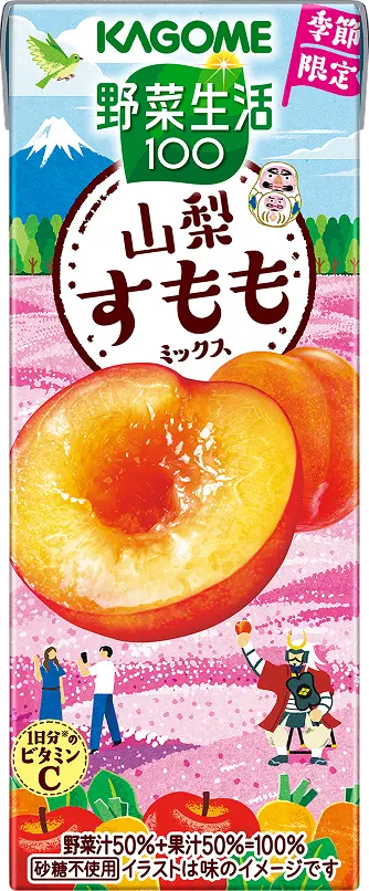 山梨すももミックス