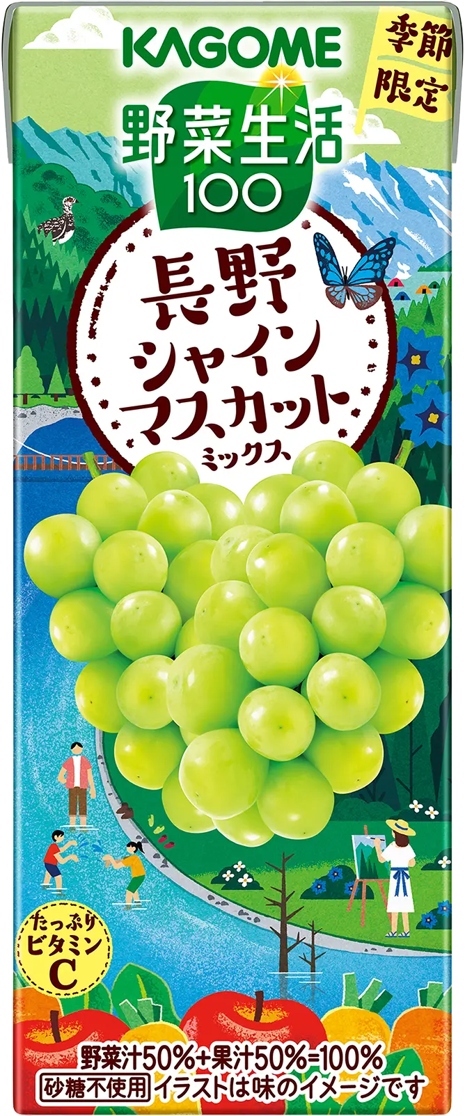 長野シャインマスカットミックス