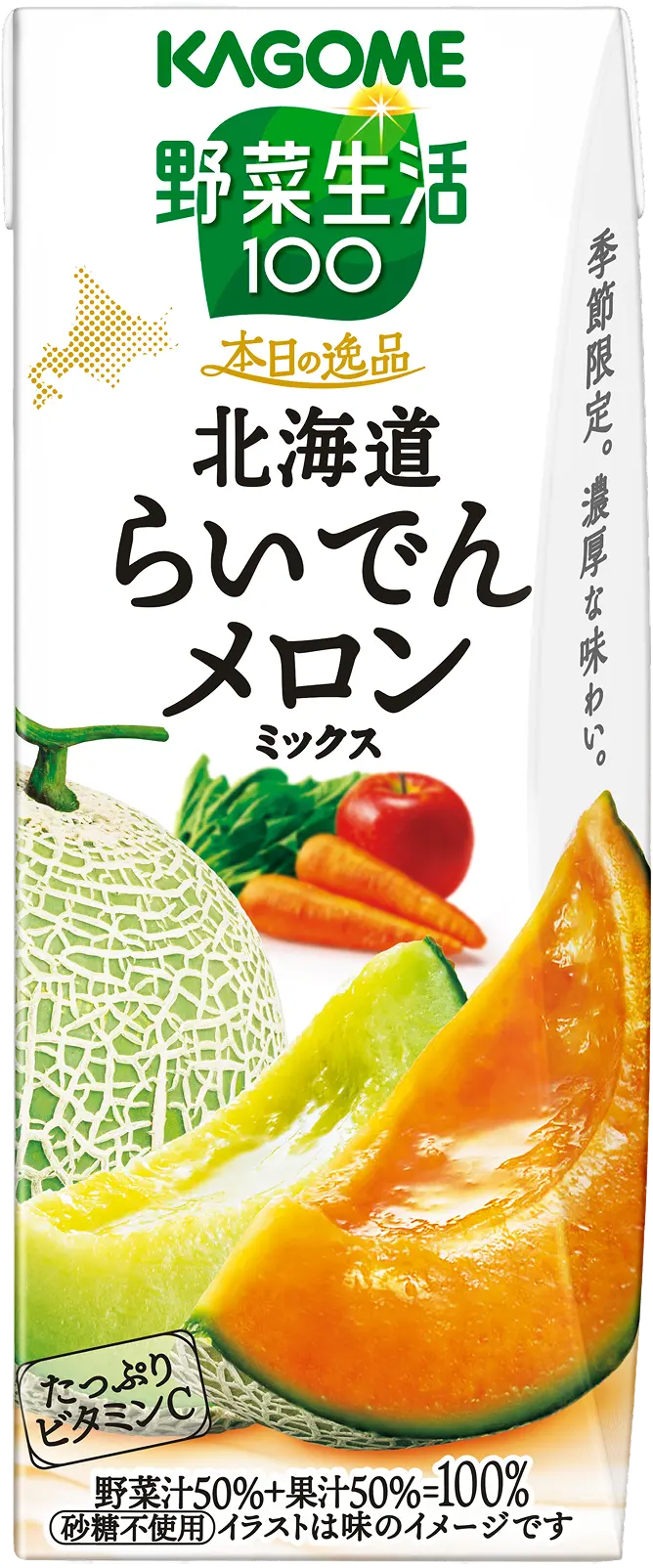 北海道らいでんメロンミックス