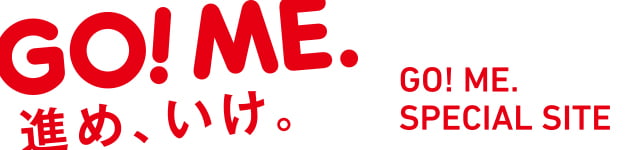 GO!ME. 進め、いけ。 GO!ME. SPECIAL SITE