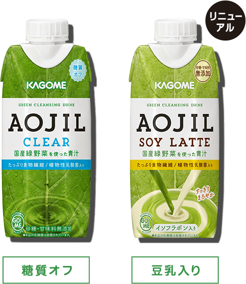 KAGOME AOJIL