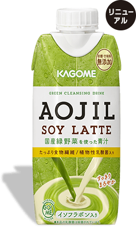KAGOME AOJIL LATTE