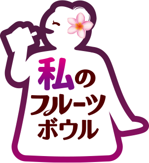イチこちゃん