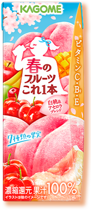 春のフルーツこれ1本