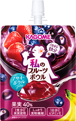 私のフルーツボウル