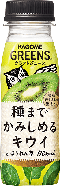 種までかみしめるキウイとほうれん草Blend