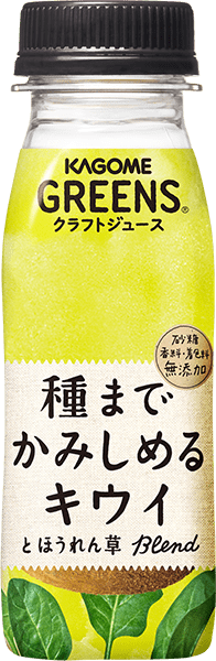 種までかみしめるキウイとほうれん草Blend