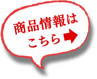 こんな料理には、サイコロカット!