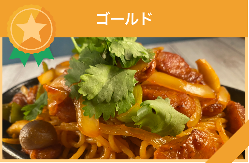 テックスメックス料理　ローザ