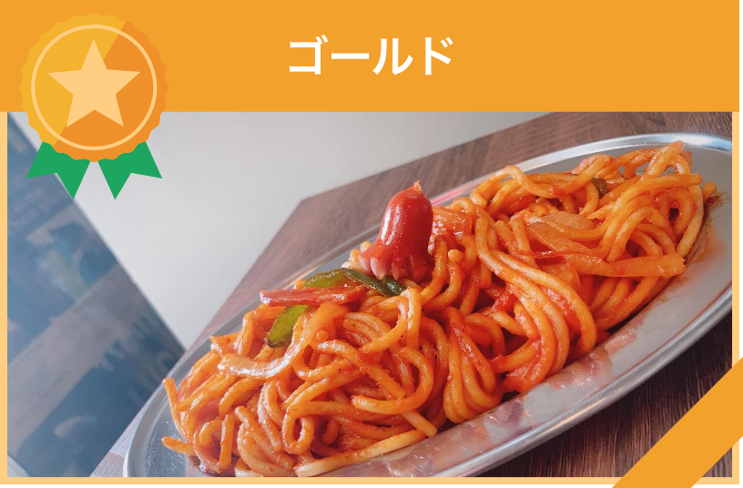 食堂トンガリボウヤ