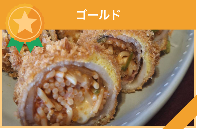 ウエスタン