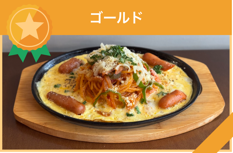もなど喫茶店