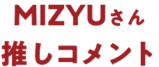 MIZYU
