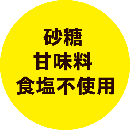 トマトベースの濃厚な味わい