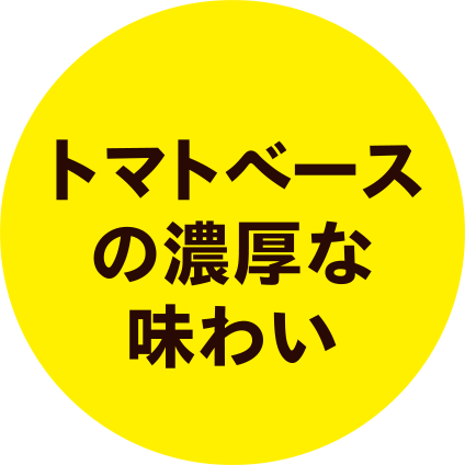 手軽にビタミンA
