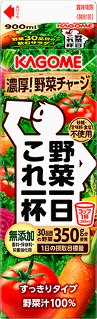 野菜一日これ一杯 ホームパック 900ml
