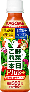 野菜一日これ一本 Plus 265g