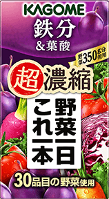 野菜一日これ一本 超濃縮 鉄分&葉酸 125ml