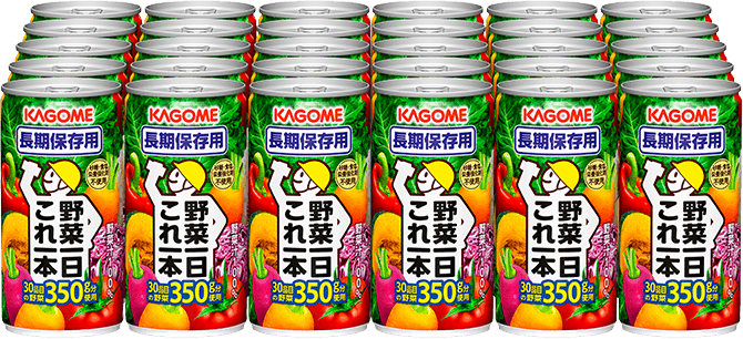 5.5年という賞味期間をかなえた、長期保存用のこれイチも。長い期間が経ってもおいしくお飲みいただけるよう、野菜の組み合わせと、缶にひと工夫しています。もちろん野菜350g分※2 使用。「野菜一日これ一本 長期保存用」ぜひご活用ください。