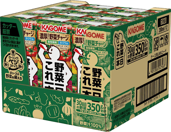 これイチ200mlケース