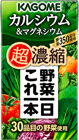 野菜一日これ一本 超濃縮 カルシウム&マグネシウム 125ml