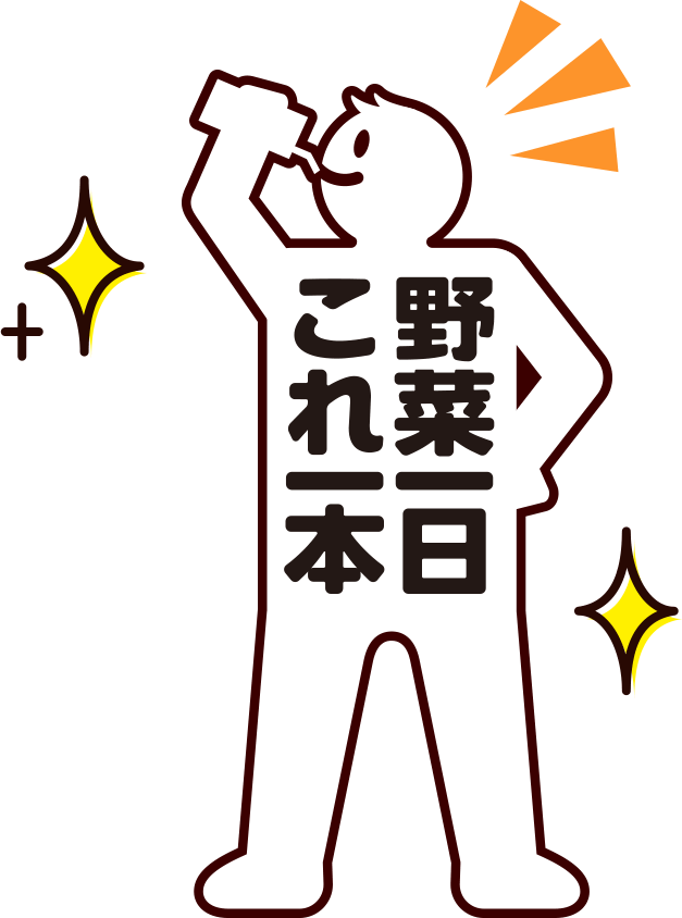 これイチくん