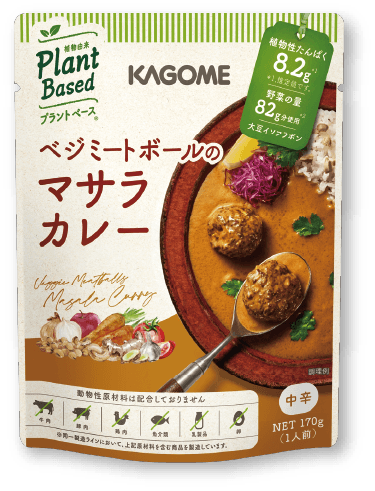 ベジミートボールのマサラカレー