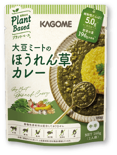 大豆ミートのほうれん草カレー