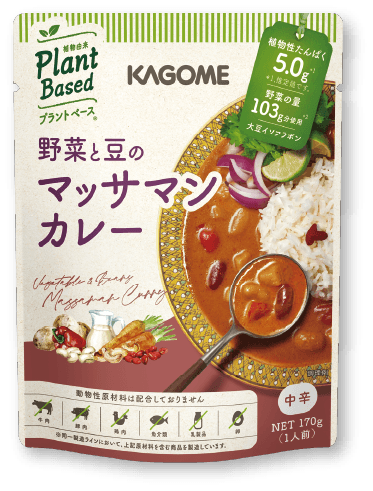 野菜と豆のマッサマンカレー