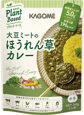 大豆ミートのほうれん草カレー