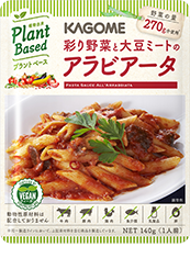 彩り野菜と大豆ミートのアラビアータ