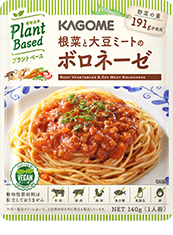 根菜と大豆ミートのボロネーゼ