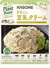 根菜と大豆ミートのボロネーゼ