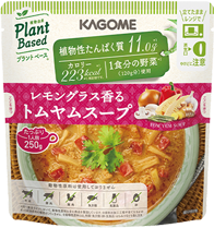 レモングラス香る トムヤムスープ