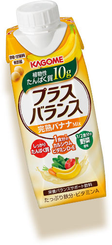 プラスバランス完熟バナナMix250g