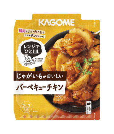 じゃがいもがおいしいバーベキューチキン