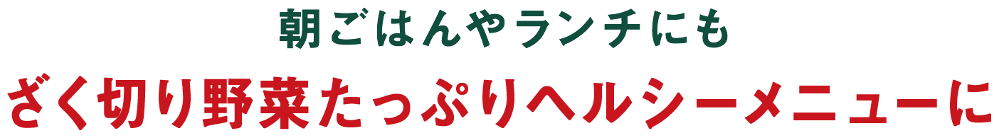カゴメ カゴメサルサ カゴメ カゴメサルサ