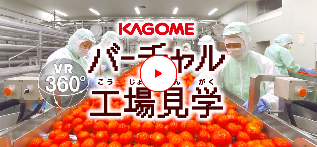 Amazon.co.jp: カゴメ トマトジュース プレミアム 食塩無添加(缶