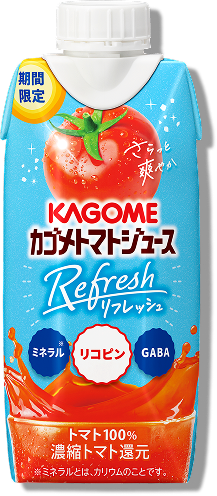 期間限定 カゴメトマトジュースリフレッシュ